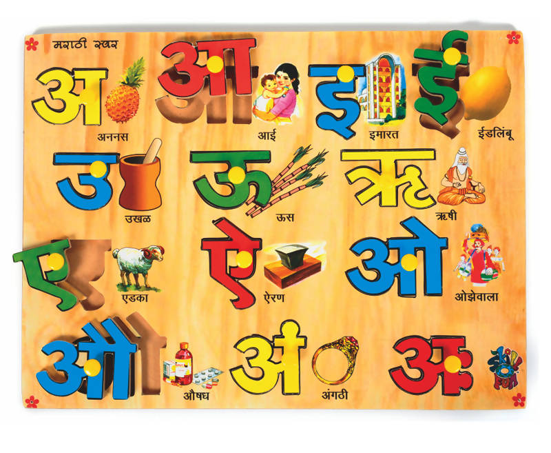 Marathi Vowel with Picture Tray