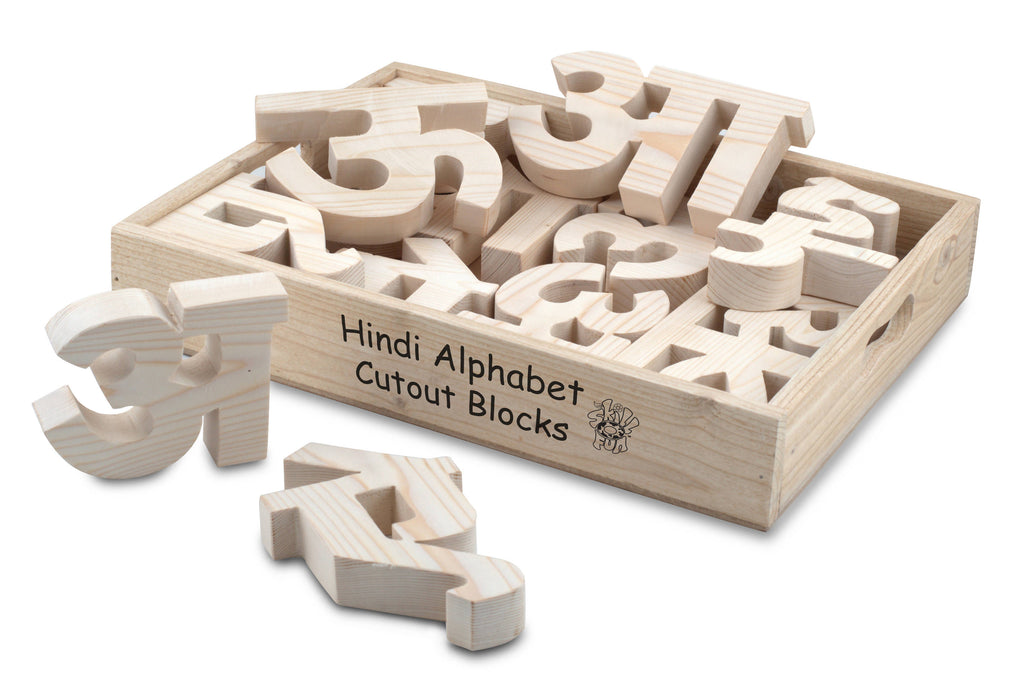 Hindi Vowel Cutout Block (Aa Aaa)